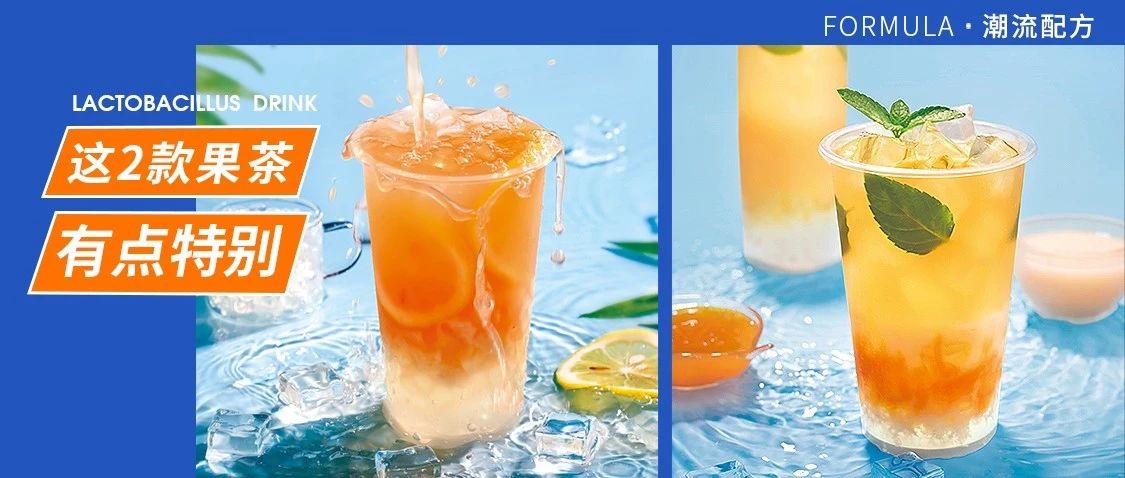 你的原料搭配，決定了水果旺季你店鋪的收入