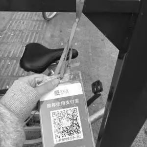 奶茶店老板娘丟了收款碼 暖男轉(zhuǎn)分錢留言提醒