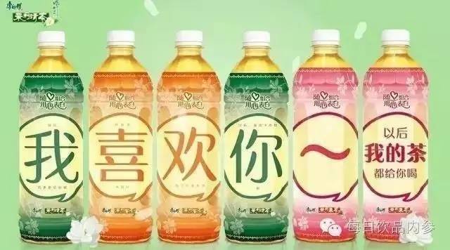茶飲難賣動，康師傅玩“表白瓶”能幫個忙嗎？