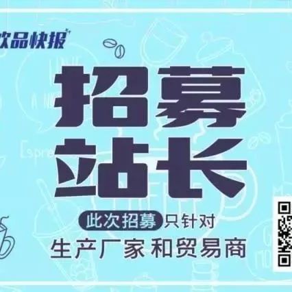 站長招募 月 日截止，月日公布首批入選結(jié)果