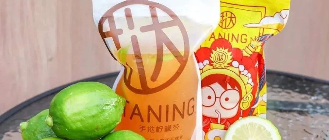 檸檬茶怎么做才不會(huì)苦澀？