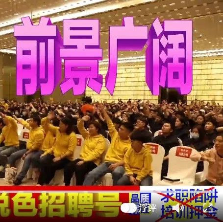 茶顏如何招人？一個(gè)視頻告訴你