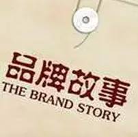你的品牌是不是正缺一個(gè)好故事？看看他們都在講些什么