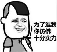 逗你玩|這才是喝奶茶的最高境界！