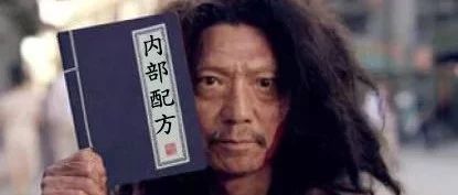 我有CoCo、喜茶、點(diǎn)點(diǎn)的全套產(chǎn)品配方……