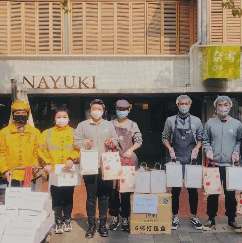 喜茶、奈雪員工在武漢封城的 天 做了些小事兒