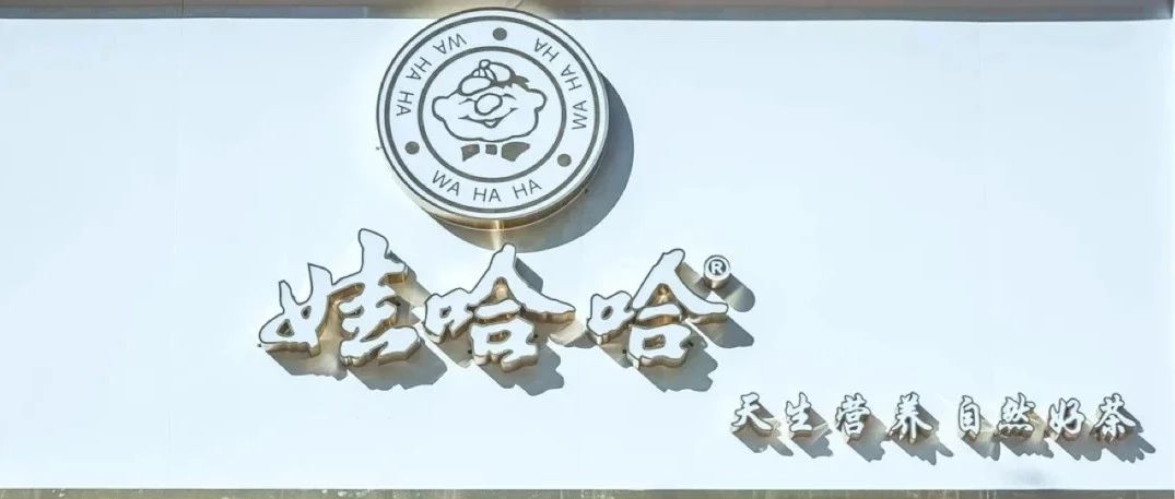 奶茶店的泥石流有多深？