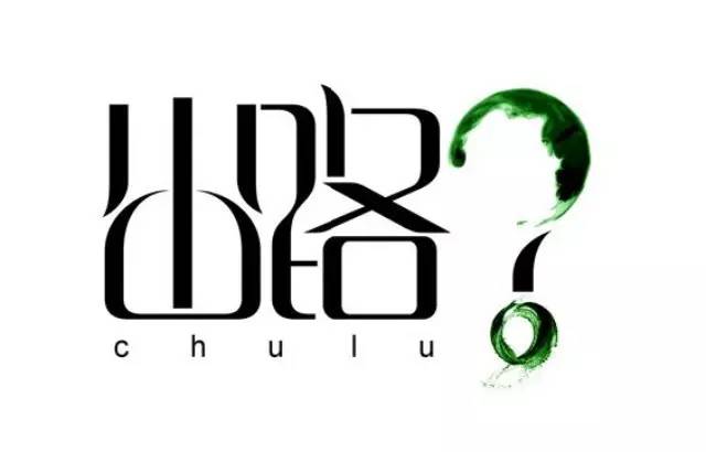 奶茶經(jīng)銷商舉步維艱  誰(shuí)來(lái)給一條活路