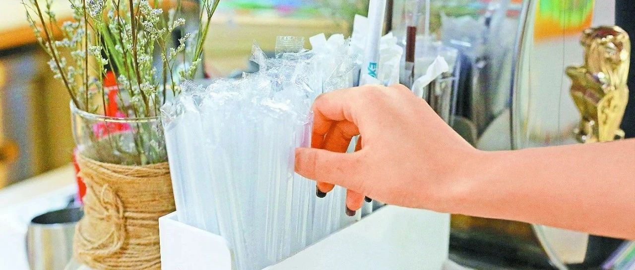 塑料吸管禁用 奶茶店如何應(yīng)對(duì)？這里有 個(gè)方案