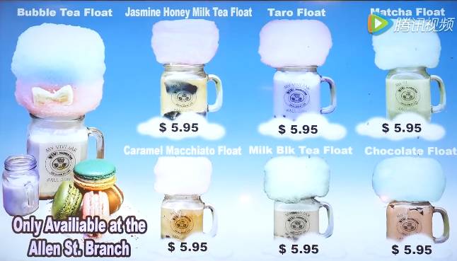 【視頻】棉花糖奶茶制作