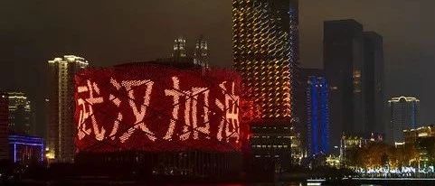 大疫當(dāng)前 被奶茶店老板大贊的這個城市了不起