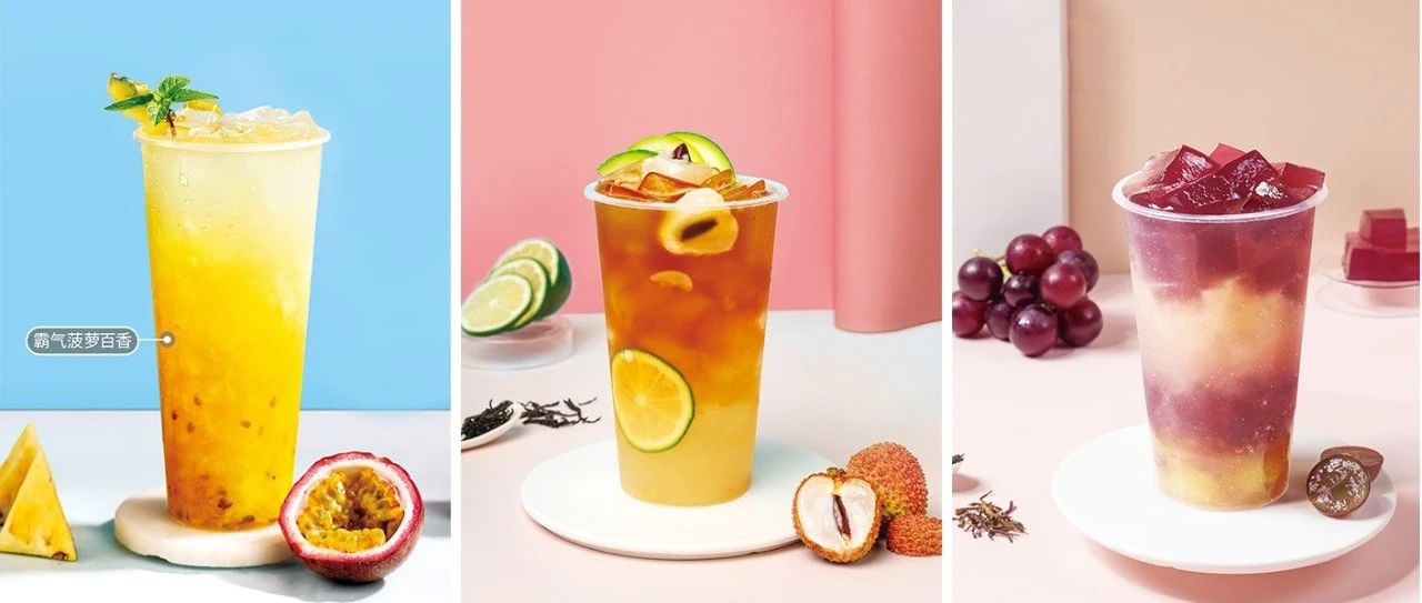 粉絲福利丨夏季飲品配方海報(bào)免費(fèi)領(lǐng)取，水果茶、冰沙應(yīng)有盡有
