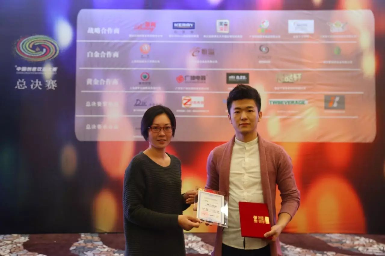 東北分區(qū)賽精彩視頻回顧