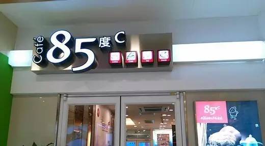 度C鄭州門店全部停業(yè) 被指重?cái)U(kuò)張不重管理