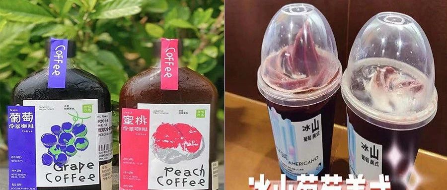 奶茶看中咖啡的未來，咖啡看中奶茶的現(xiàn)在！