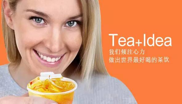 【微觀察】coco奶茶，高門檻+嚴控制=大作為