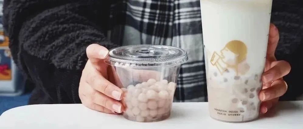 喜茶直播芋泥波波鮮奶只要“啵?！彼⑵?！直播帶貨還可以怎么玩
