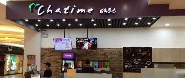 逆勢而行！這個品牌砸 多萬并購，為啥？