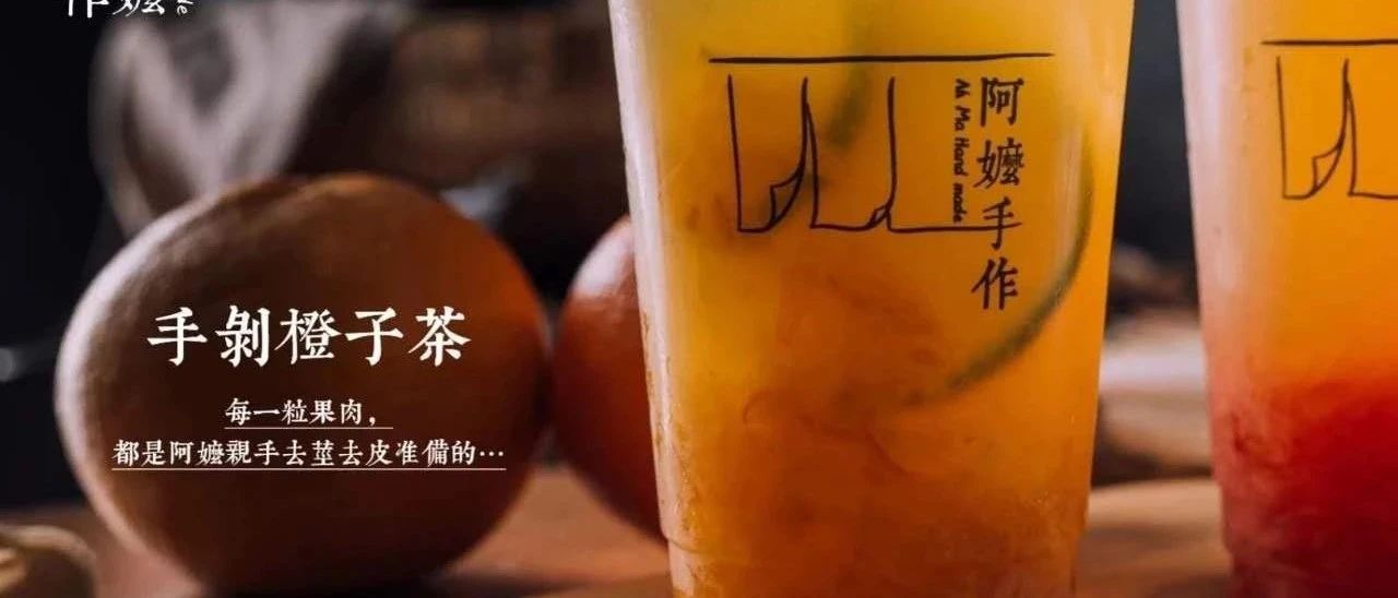在南寧開家奶茶店，到底有多難？