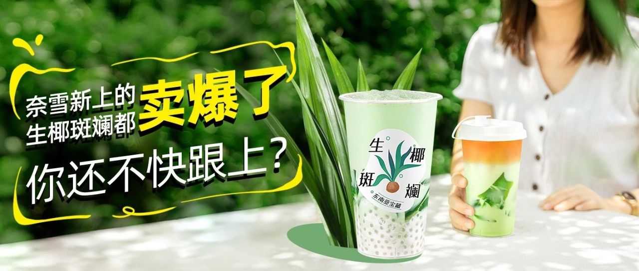 錯(cuò)過(guò)油柑后，千萬(wàn)別錯(cuò)過(guò)TA了！