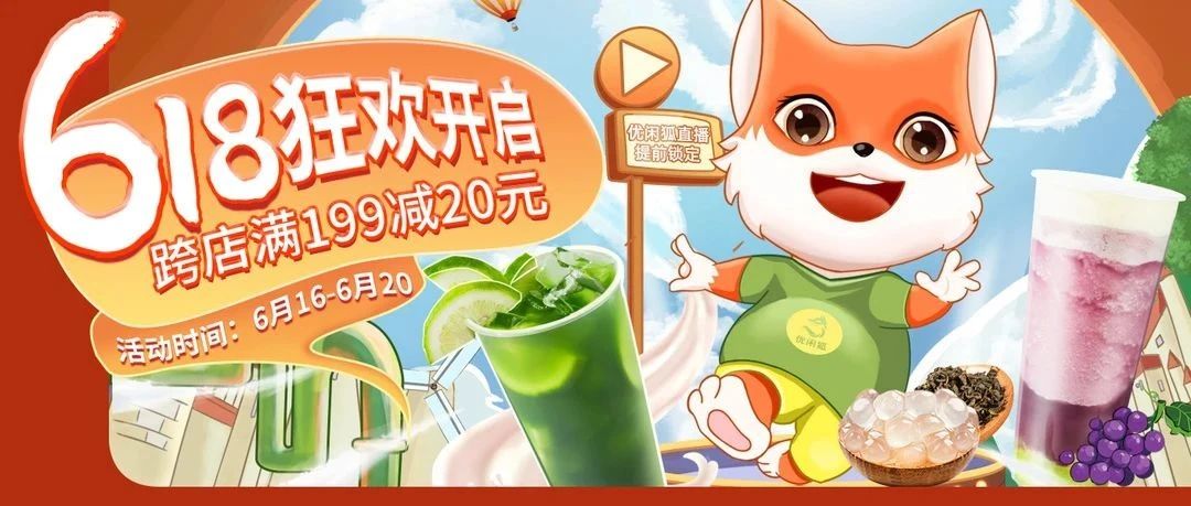 狂歡超值購(gòu)，這份省錢指南送給你！