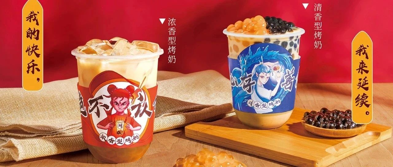 消費(fèi)分級(jí)，珍珠奶茶不好賣了？