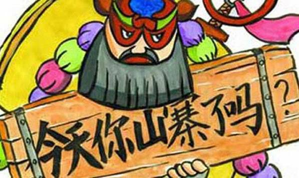 加盟喜茶？這些人難道從來不上網(wǎng)嗎