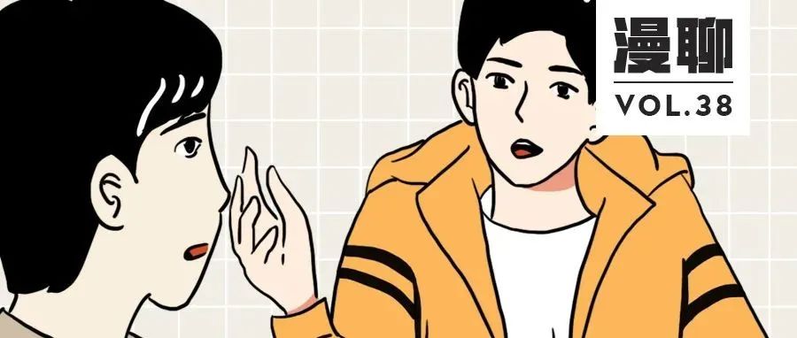 為了轉(zhuǎn)讓奶茶店 有人懷孕、有人……