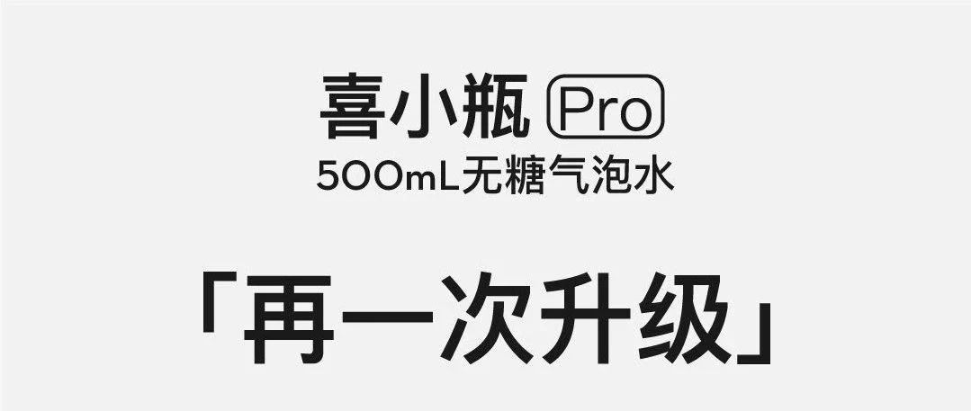 喜茶變革加速，星巴克又關閉家門店