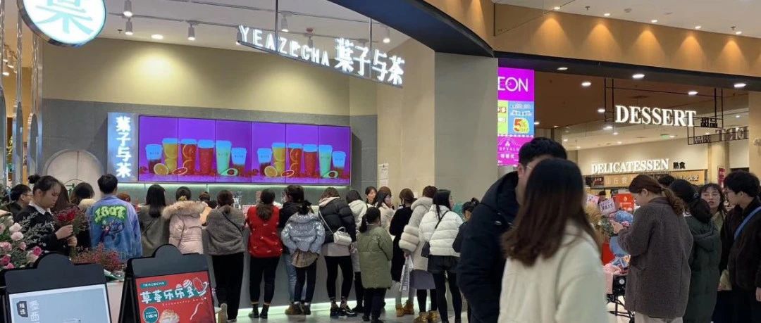 平茶飲小店月營收近 萬，秘訣是什么？