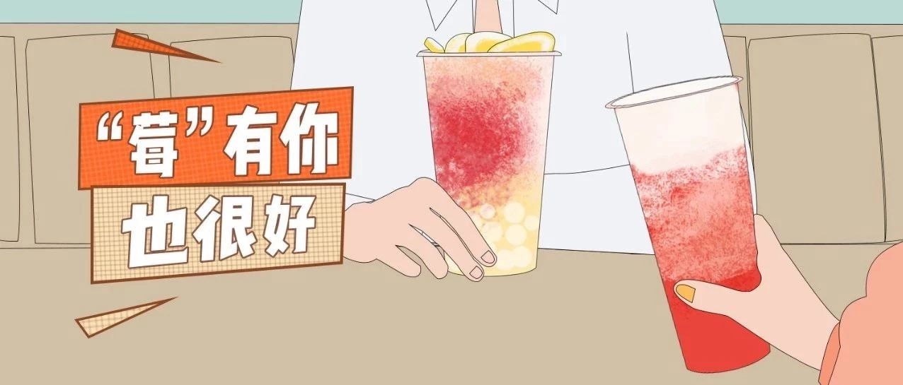 總有人一直記得你喜歡的東西