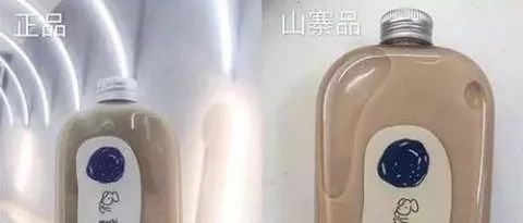 真假周杰倫奶茶店打擂 答案茶：我比你們更狠！
