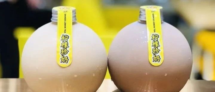檸檬茶門店死了不少  廣州市場(chǎng)飽和了？
