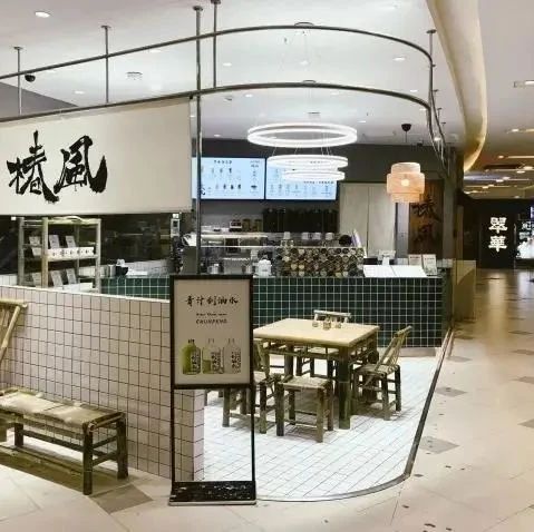 天內(nèi) 個(gè)品牌融資 資本加緊入局茶飲圈