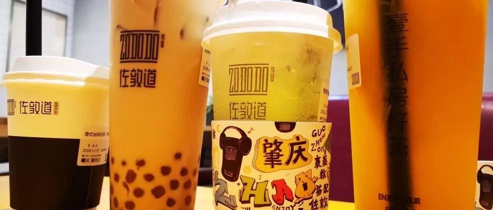 十年僅家店，“慢行”佐敦道為何值得我們學習？