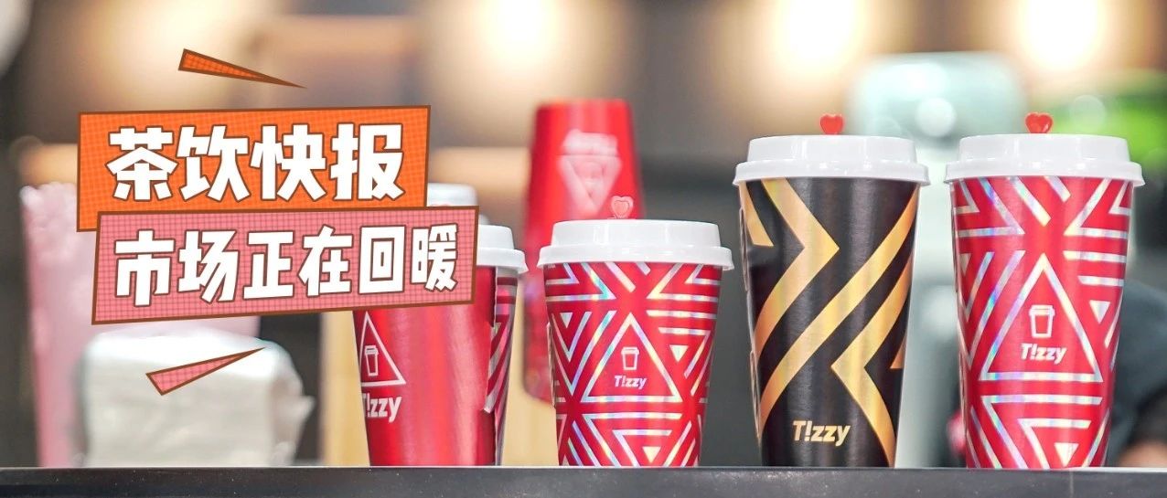 開(kāi)個(gè)奶茶店，沒(méi)點(diǎn)絕活可不行