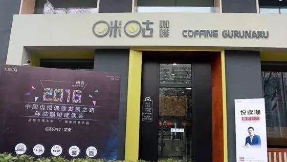 中國移動 年開了 家咖啡廳  專家：開得越多燒錢越多