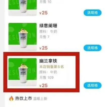 復(fù)刻茶顏悅色招牌產(chǎn)品，這次律師卻說(shuō)現(xiàn)在告不了