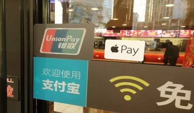 奶茶店想接入 Apple Pay，這些你要知道