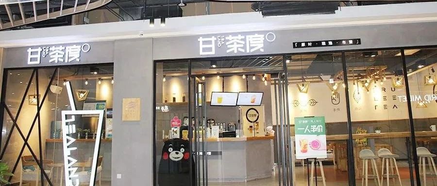 新手開奶茶店應(yīng)該注意哪些問(wèn)題？最全最詳細(xì)的開店指南，免費(fèi)領(lǐng)取！