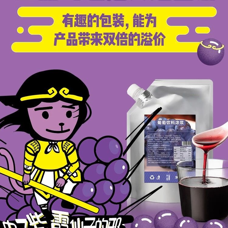 從《大話西游》中，我領(lǐng)悟到了爆品的秘訣