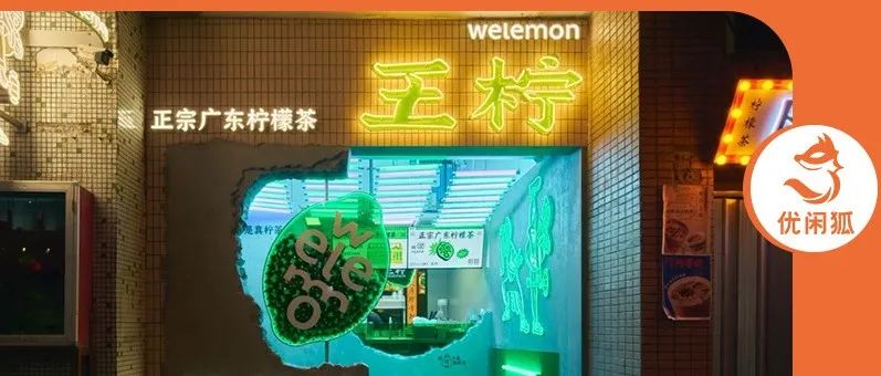 憑一款茶，霸榜北上深三城飲品熱門榜TOP？