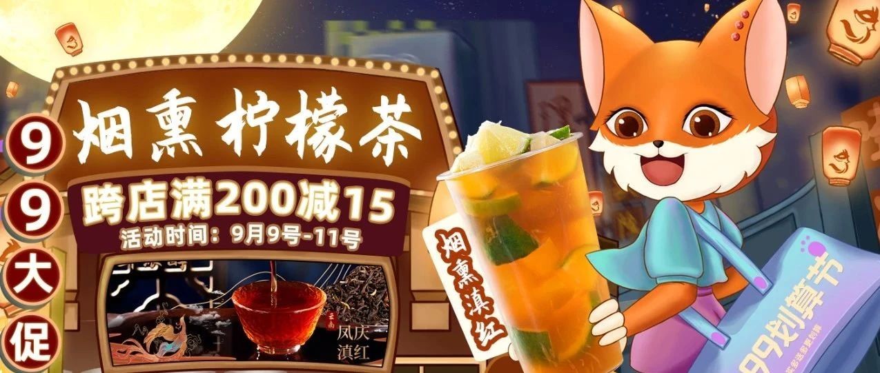 【  劃算節(jié)】秋冬上新必備特惠攻略，請查收！