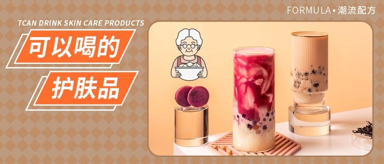 來啦！Sevenbus、半仙豆夫都在用的網(wǎng)紅小料