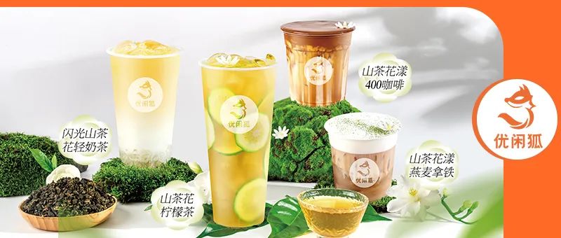 《山茶花烏龍茶》沁香與內(nèi)斂交織