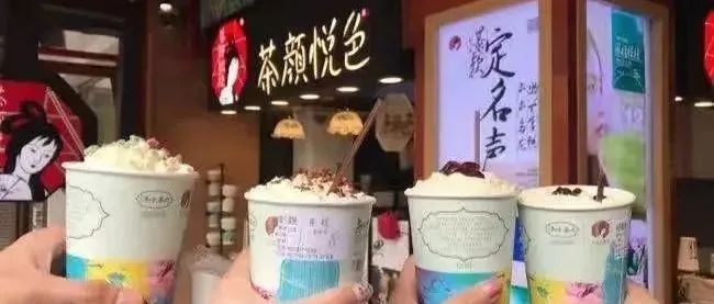 茶顏悅色的三角形開(kāi)店“歪理”