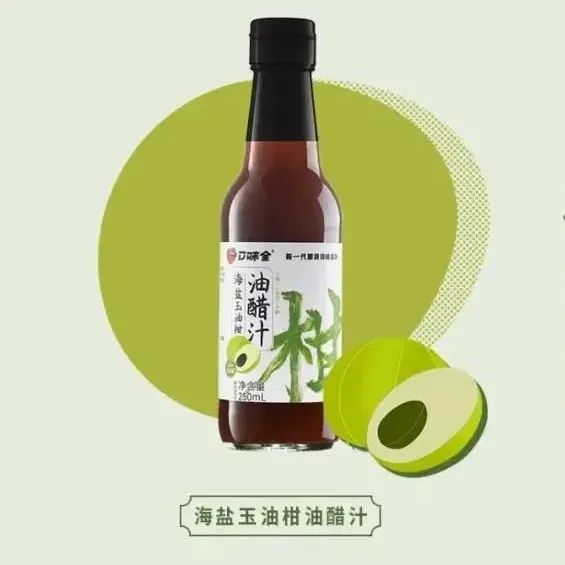 夏天大火的油柑被人做成醬油了