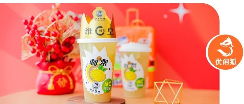 貴州深山水果闖入一線城市茶飲店，能攪起水花嗎？