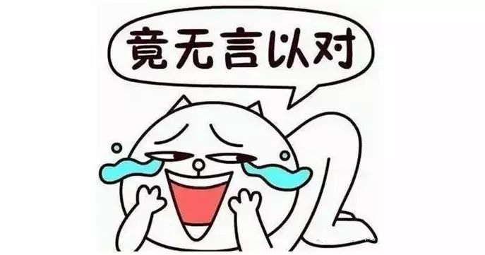 做奶茶速度這么慢 這事驚動(dòng)了公安局！！