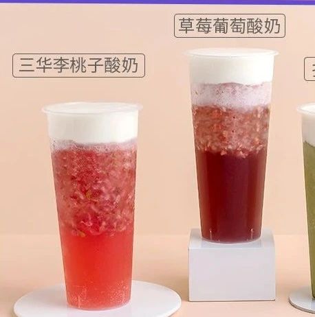 酸奶新玩法，手把手教你